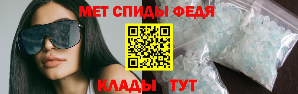 Amphetamine VHQ Грязи