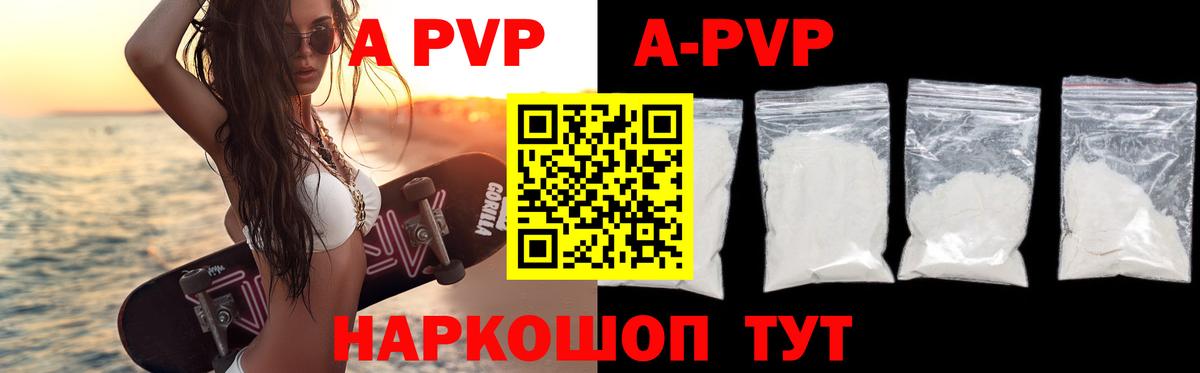 A PVP СК КРИС Грязи