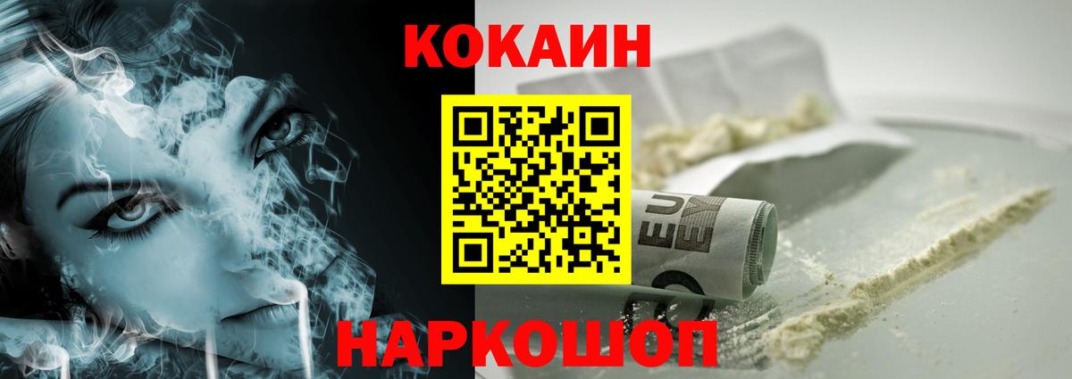 COCAIN 97% Грязи