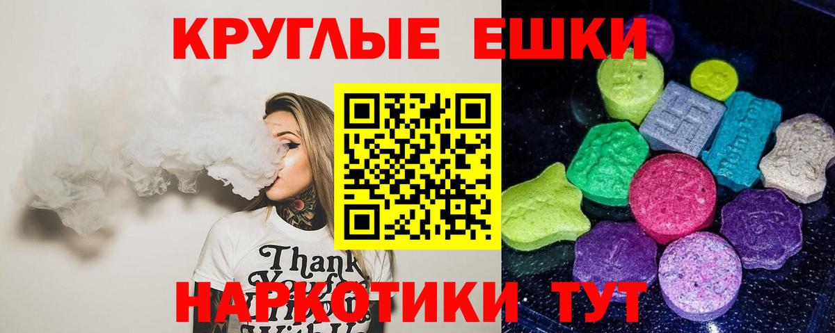 shop официальный сайт  Ecstasy бентли  Экстази XTC  Ecstasy  Вход с VPN  Грязи 