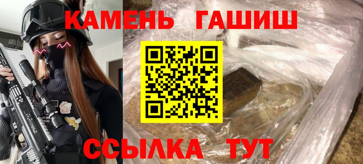 Грязи  Гашиш индика сатива  ГАШИШ hashish  что такое наркотик  Вход с VPN 