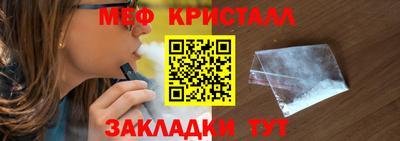 MESCALINE Балаково