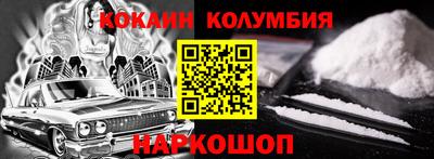 MESCALINE Балаково