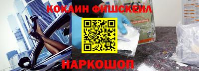 ALPHA-PVP Балахна