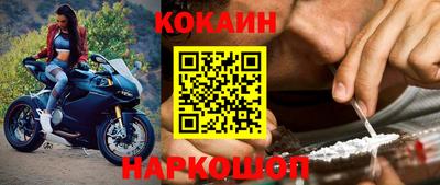 кокаин колумбия Балашиха