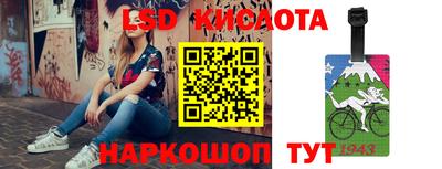 MESCALINE Балаково