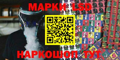 MESCALINE Балаково