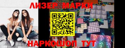 ALPHA-PVP Балахна