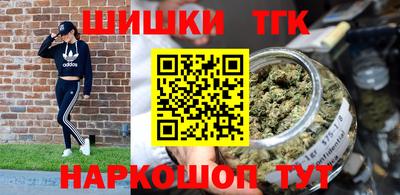 MESCALINE Балаково