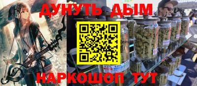 MESCALINE Балаково