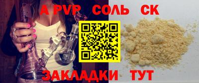 MESCALINE Балаково