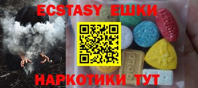 MESCALINE Балаково