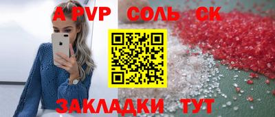 MESCALINE Балаково