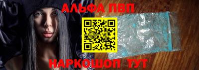 MESCALINE Балаково