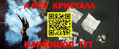 MESCALINE Балаково