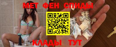ALPHA-PVP Балахна