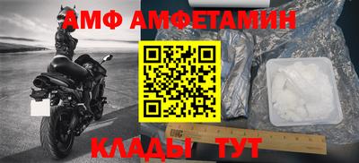 ALPHA-PVP Балахна