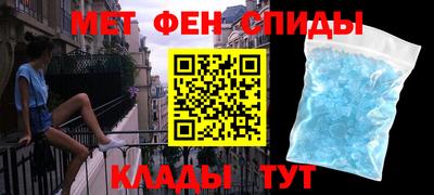 ALPHA-PVP Балахна