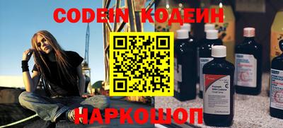 ALPHA-PVP Балахна