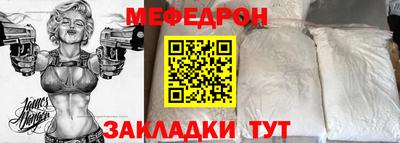 ALPHA-PVP Балахна