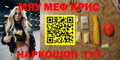 ALPHA-PVP Балахна