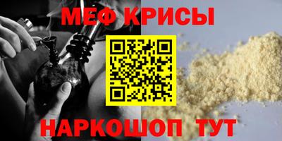 ALPHA-PVP Балахна
