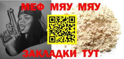 ALPHA-PVP Балахна
