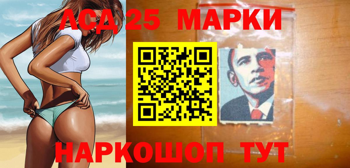 LSD-25 экстази ecstasy Грязи