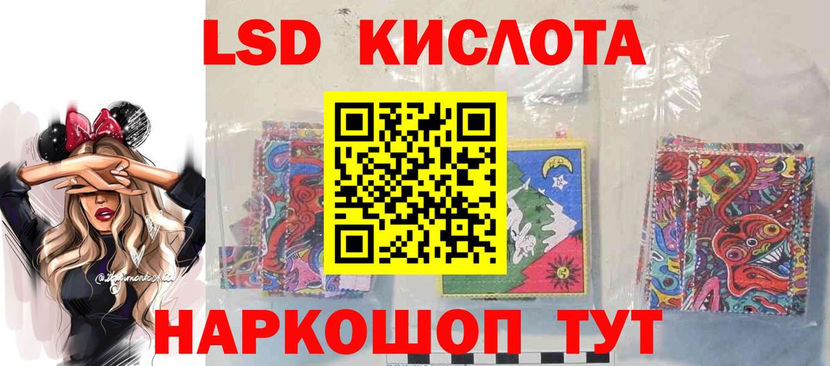 Грязи  Лсд 25 экстази кислота  Вход с VPN 