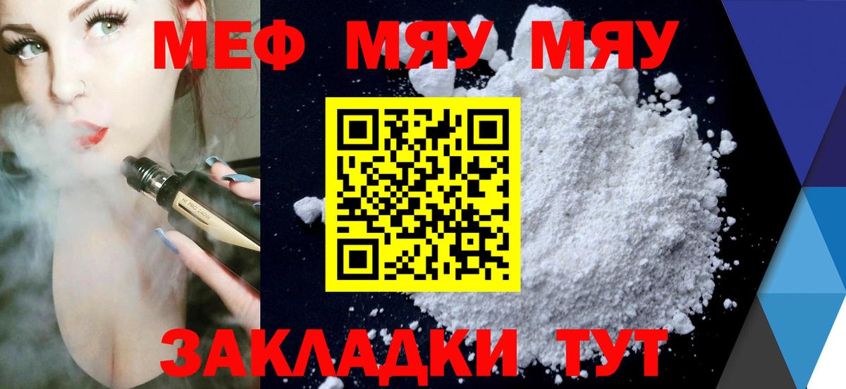 Гашиш  Вход с VPN  Кокаин  МЕФ   Грязи  Марихуана 