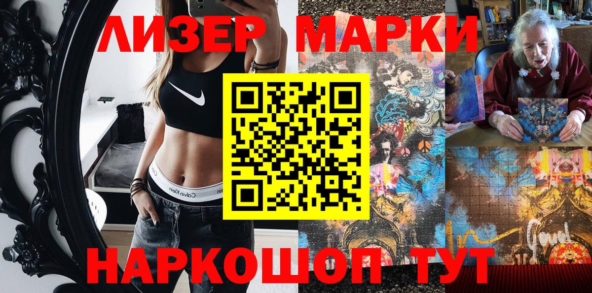 Мефедрон Грязи
