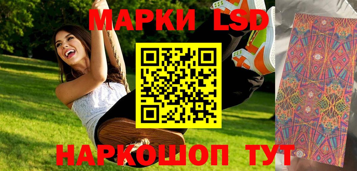 Наркотические марки  Вход с VPN  Грязи  Марки NBOMe 1,5мг 