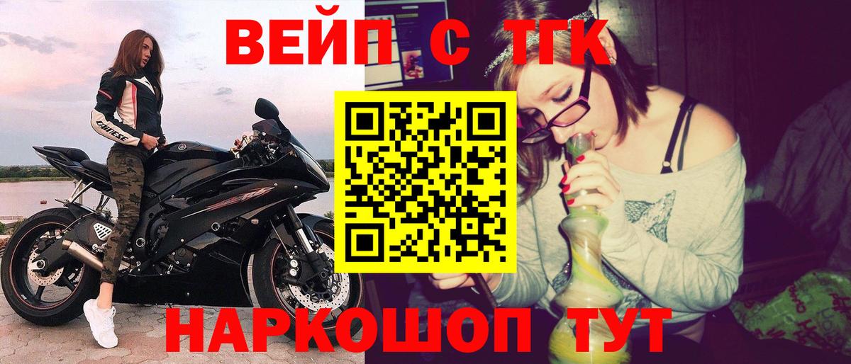 Дистиллят ТГК жижа  Вход с VPN  Грязи 