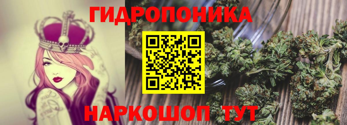 МАРИХУАНА AK-47  МАРИХУАНА марихуана  Каннабис THC 21%  Грязи  МАРИХУАНА MAZAR  Вход с VPN 
